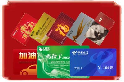 潼关县烟酒回收充值卡.jpg